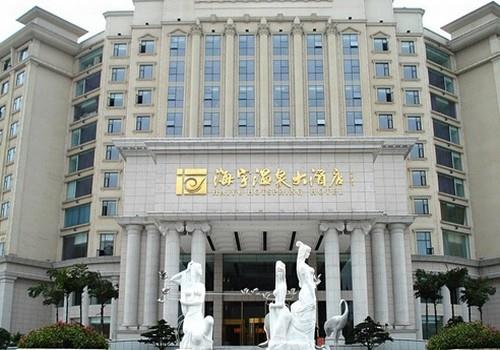重庆海宇温泉大酒店