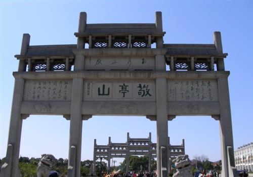 【寻诗仙踪迹】宣城敬亭山风景区 大王洞景区 杏花村景区 平太湖风景