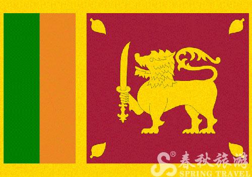 斯里兰卡_国旗