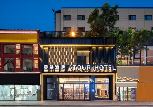 成都太古里春熙路步行街亚朵酒店双飞5日4晚自由行(春熙路商圈繁华地段+地铁站出口直达 虹桥往返)_【春秋旅游】