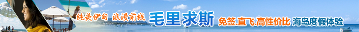 来最纯净的幸福海岛甜蜜你的爱情