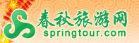 春秋旅游网